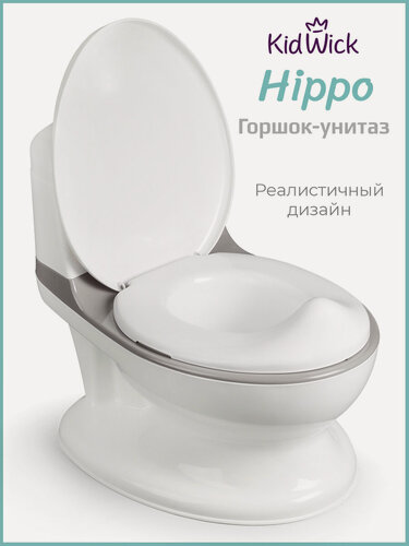 Изображение товара Горшок детский унитаз Kidwick без звуковой имитации слива, бело-серый