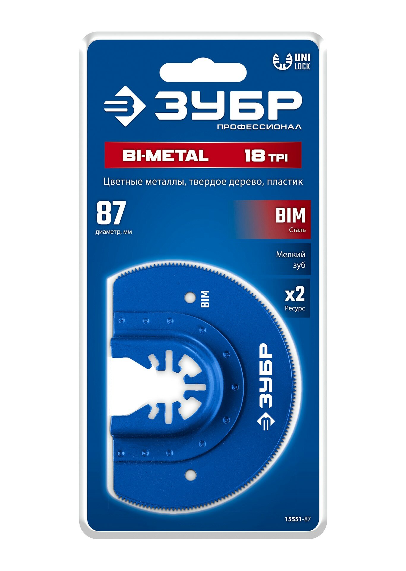 ЗУБР BIM d 87 мм 18TPI полотно пильное универсальный чистый рез: твердое дерево цветные металлы пластик UniLock 15551-87