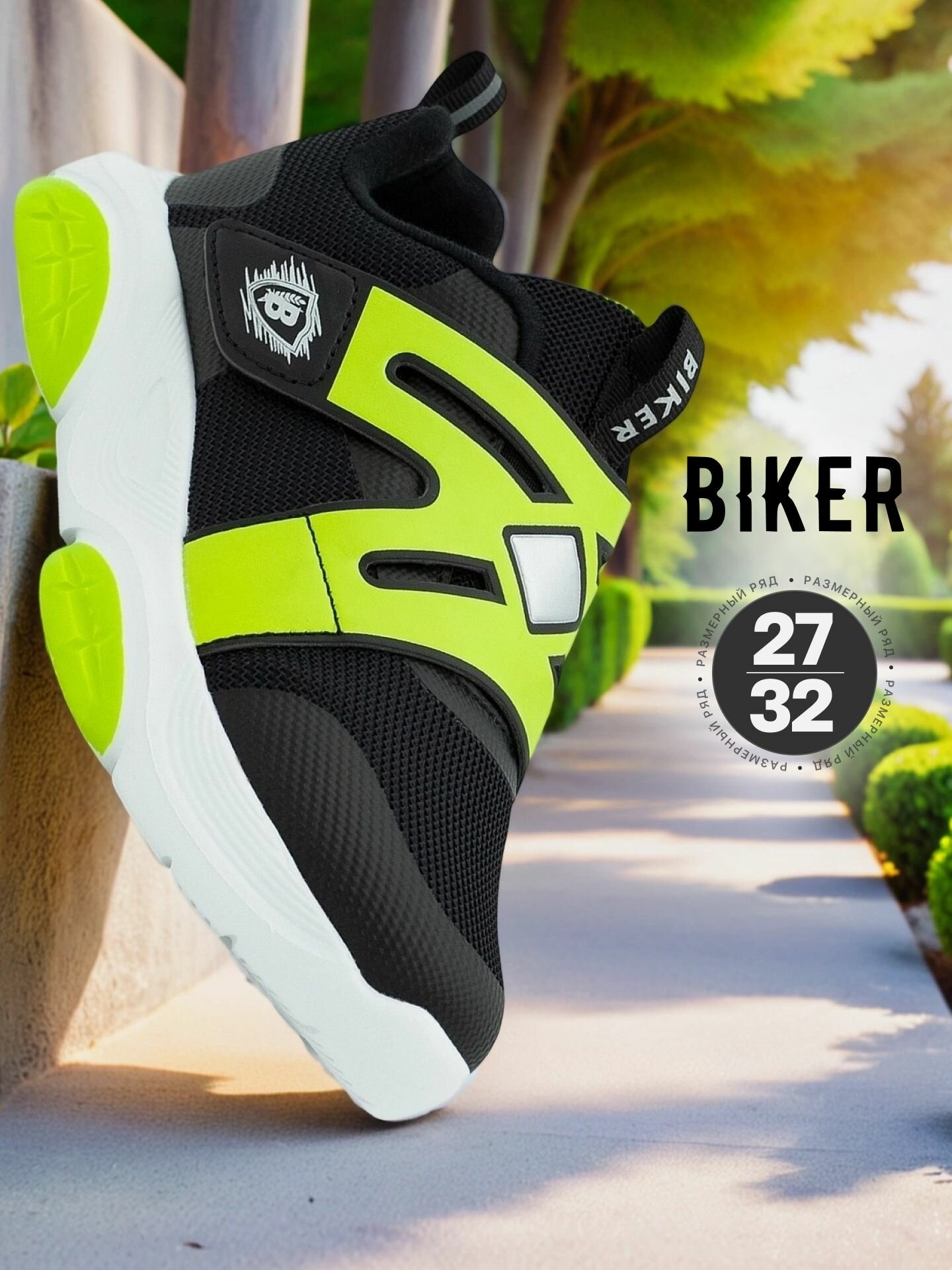 Слипоны Biker размер 30  черный