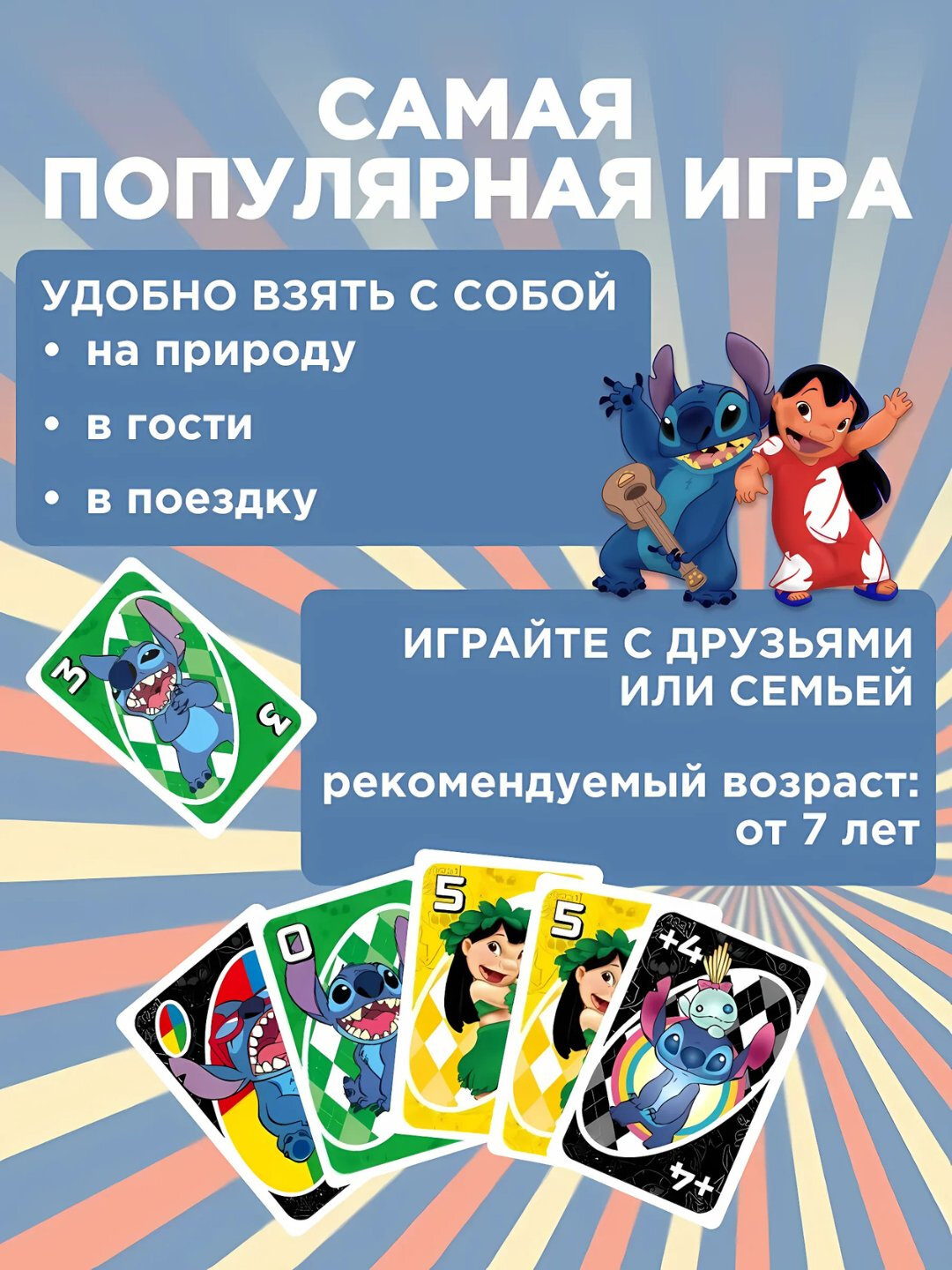 MEMO. Настольные игра MEMO, Flip, Minecraft, Naruto, Mafia для компании — фото 1