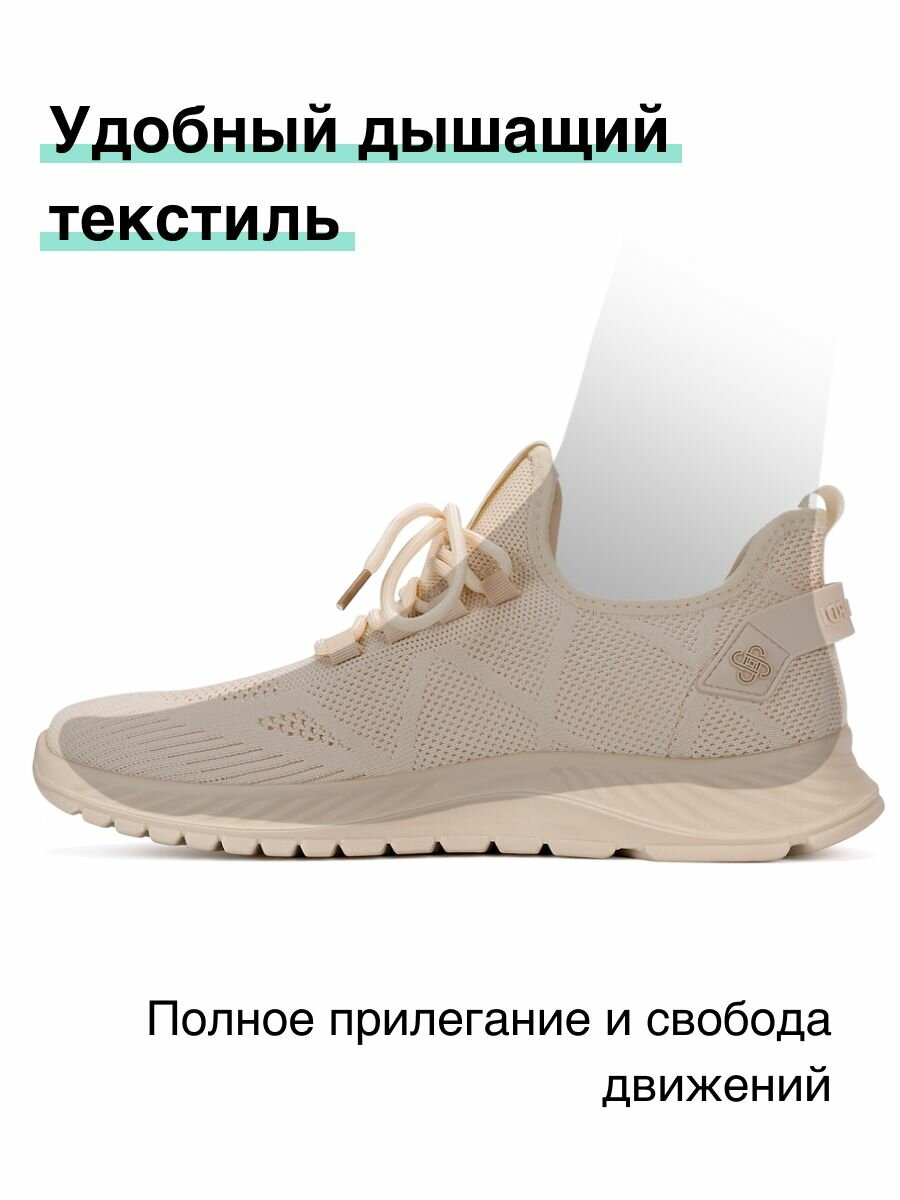 Кроссовки T.Taccardi, полнота 7 (RU)/ на среднюю и широкую стопу, размер 43, бежевый — фото 1