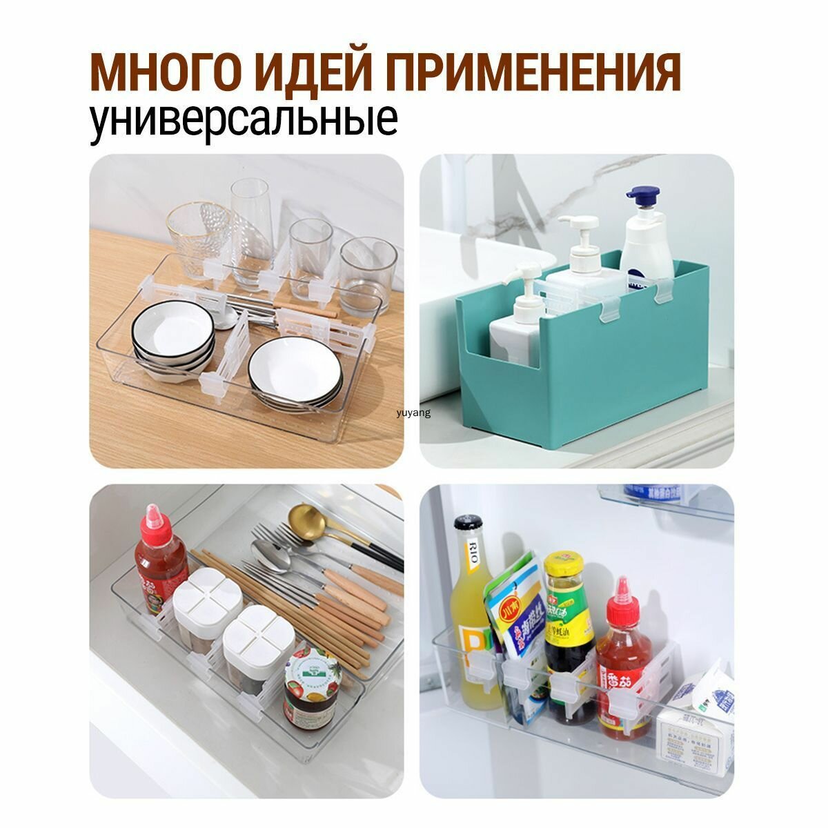 Аксессуары И Комплектующие Для Холодильников Xiaomi Аксессуар для холодильника