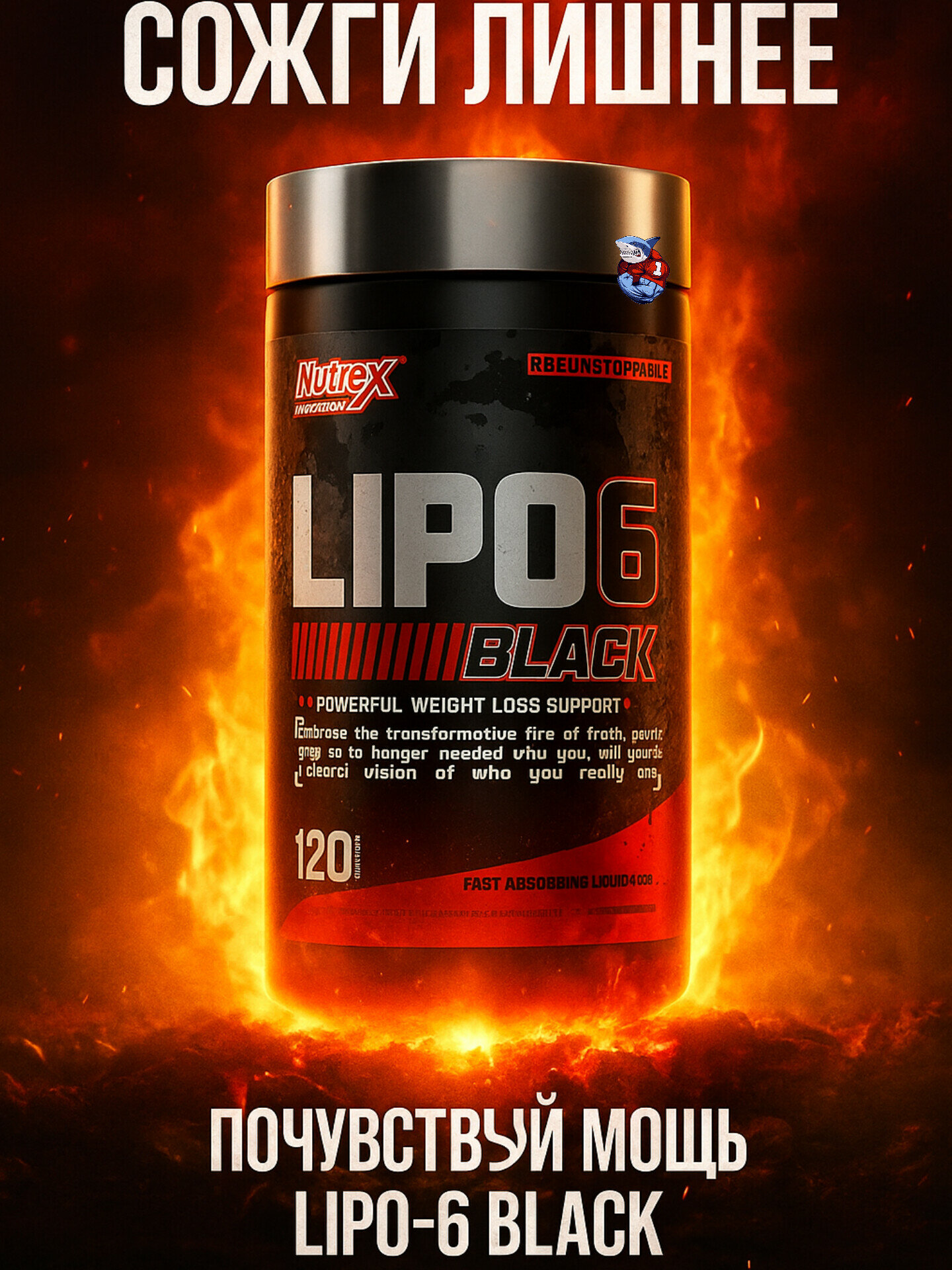 Сжигатель жира Nutrex Lipo 6 black, 120 порций, капсулы, без ГМО