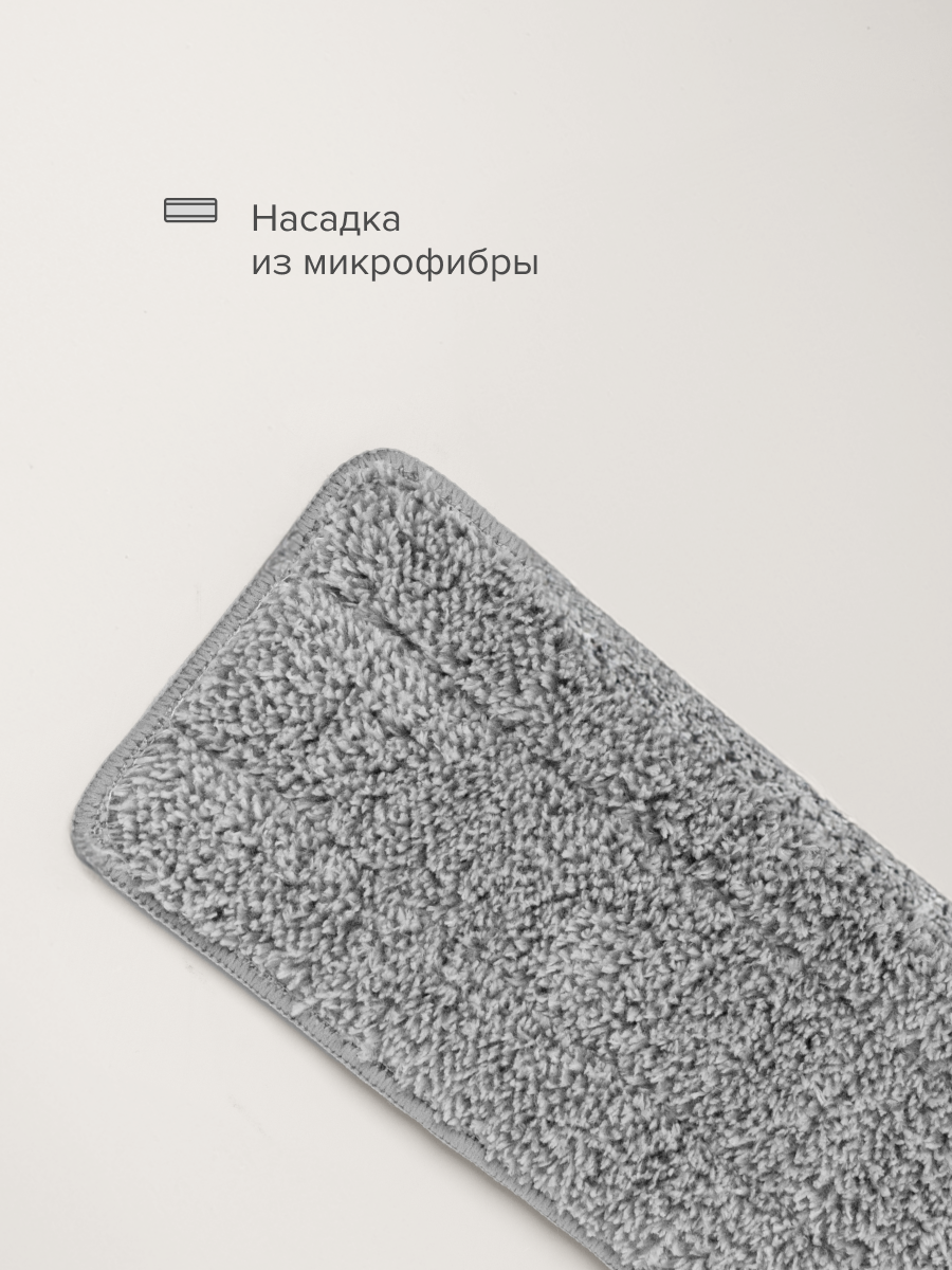 Швабра Miley "Light Mop", с отжимом, ведро в комплекте, насадка из микрофибры — фото 1