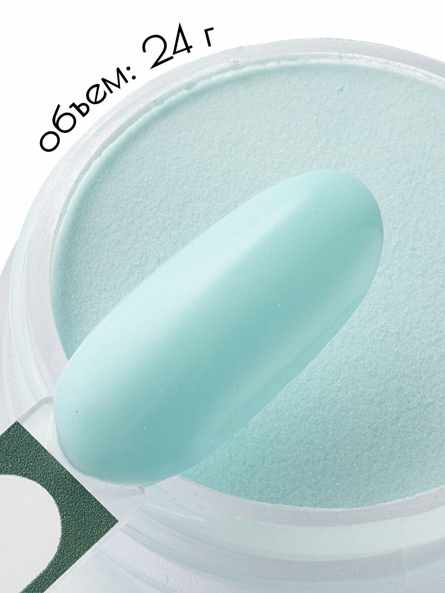 UNIDIP #077 Дип-пудра для покрытия ногтей без УФ 24 г