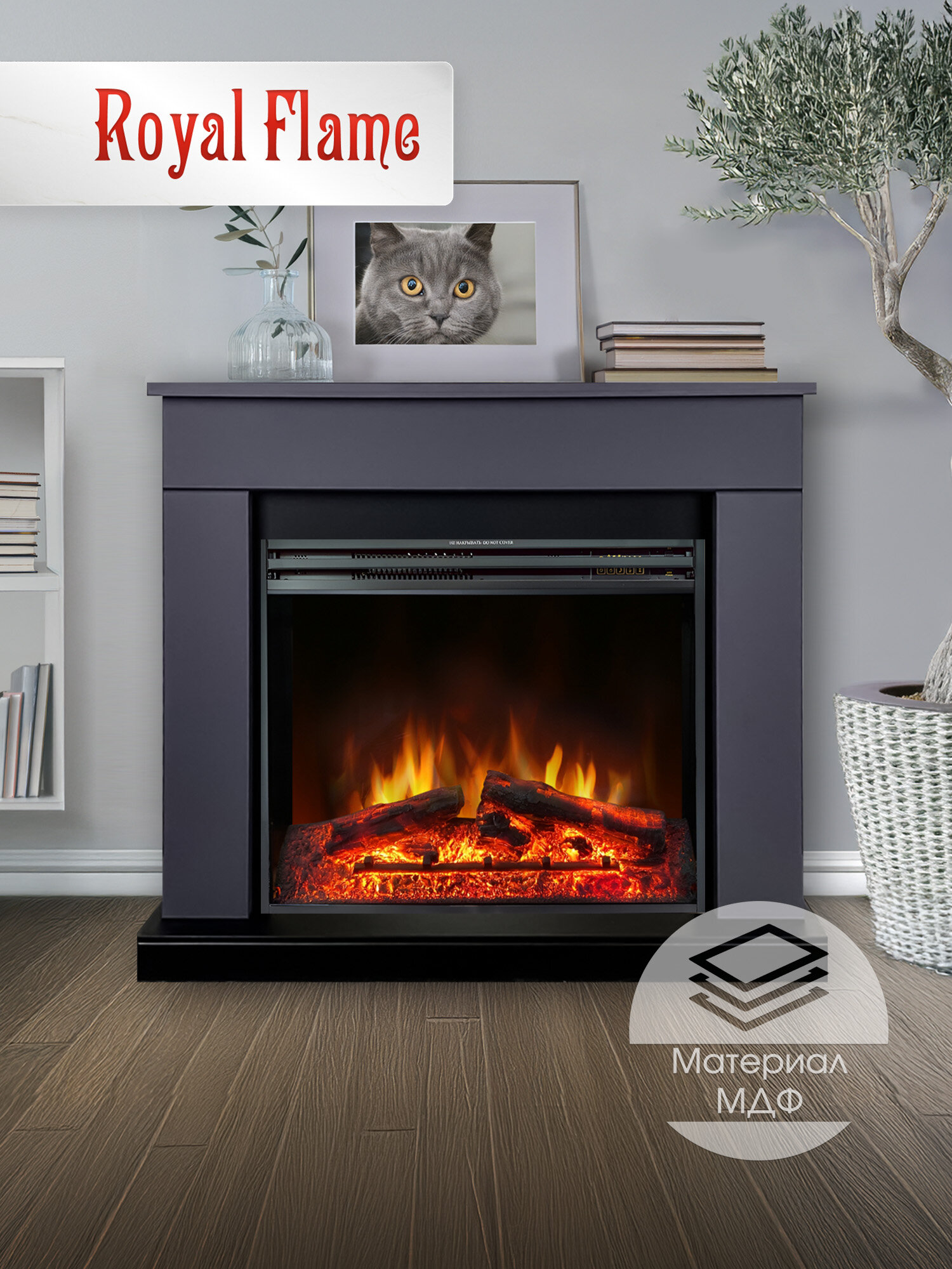 Камин электрический напольный Royal Flame BERGEN SFT серый графит c очагом Jupiter FX New с эффектом реального пламени звуком потрескивания дров и обогревом 2 кВт