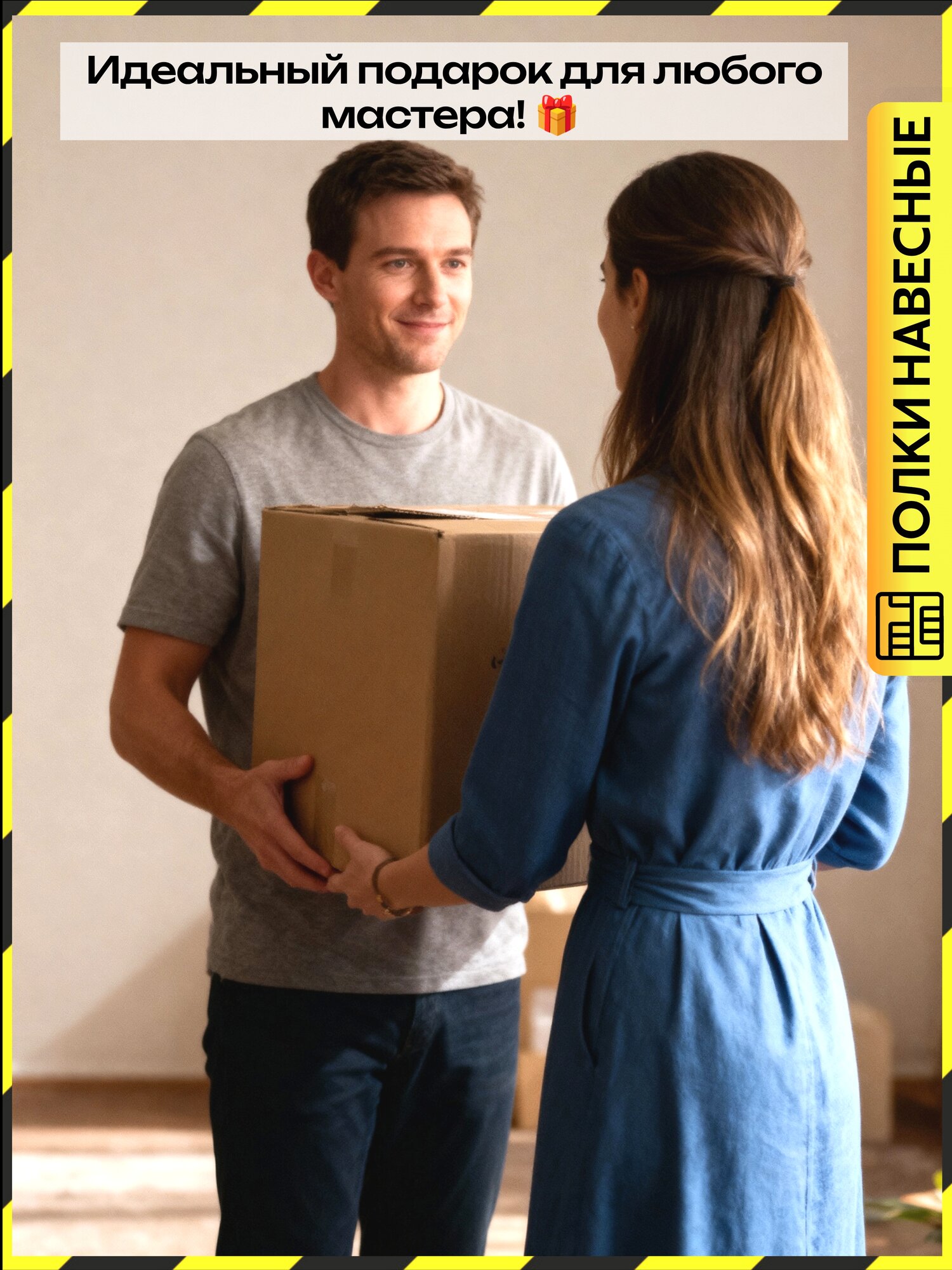 Полка для инструментов "Дельта", органайзер, настенное крепление, 30x15x7,5 см — фото 1