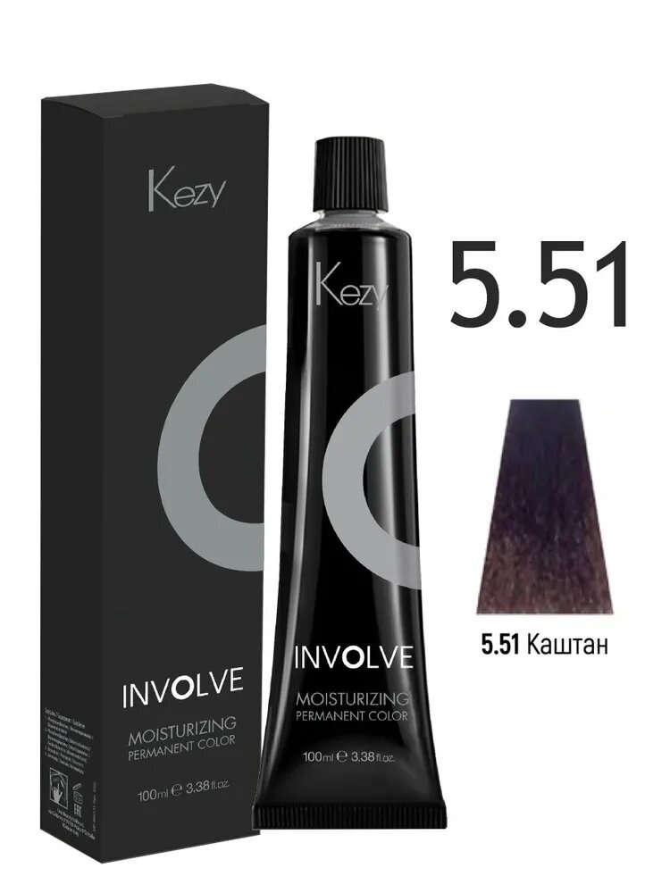 Крем-краска Kezy Involve Color 5.51, светлый каштан, махагоново-пепельный, 100мл