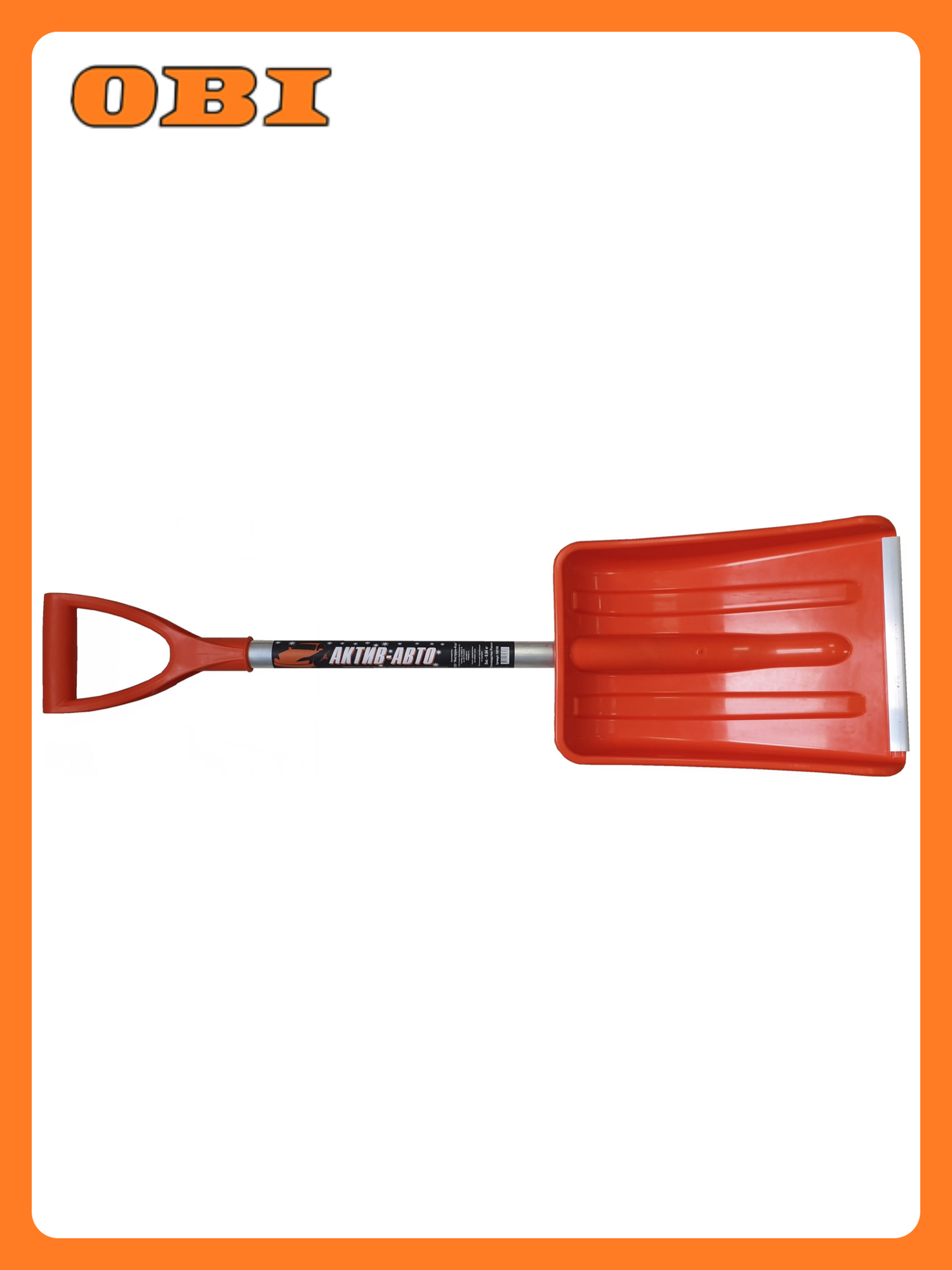 Лопата снеговая Актив-Авто полипропилен с планкой 28х90 см