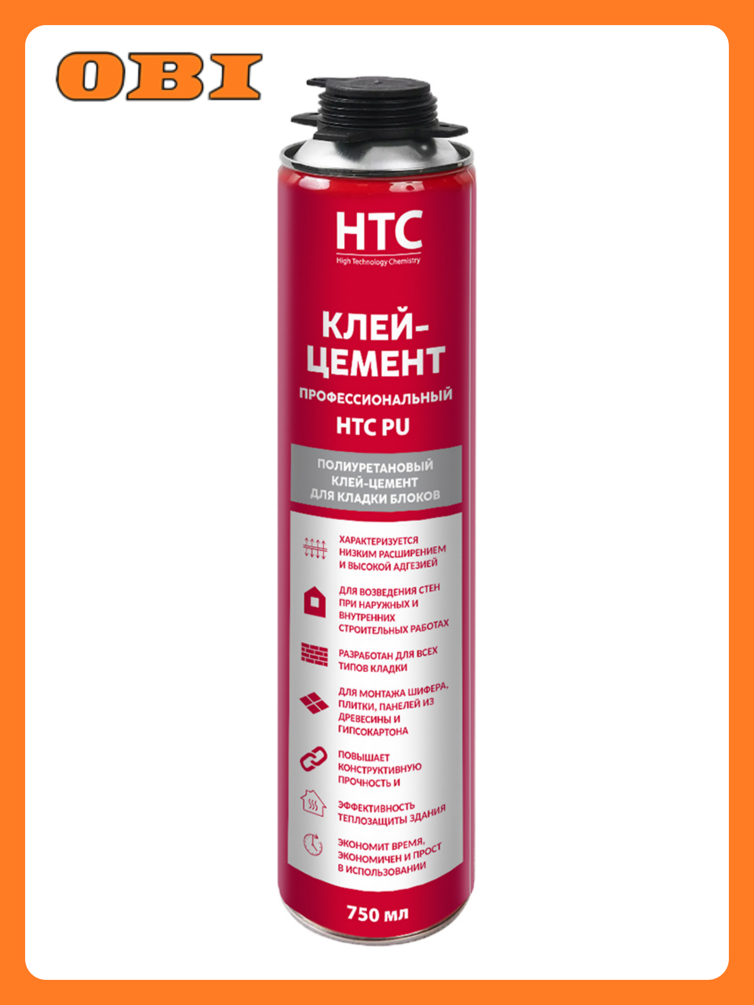 Клей-цемент HTC PU профессиональный для влажных помещений серый 750 мл