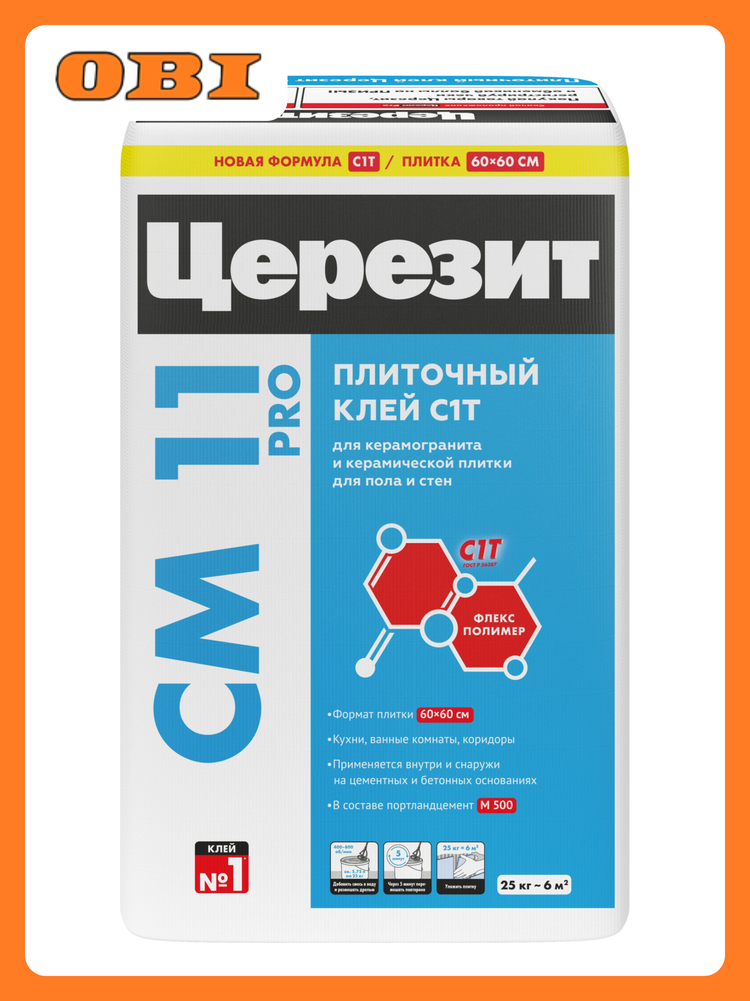 Клей для плитки CERESIT CM11/25PRO