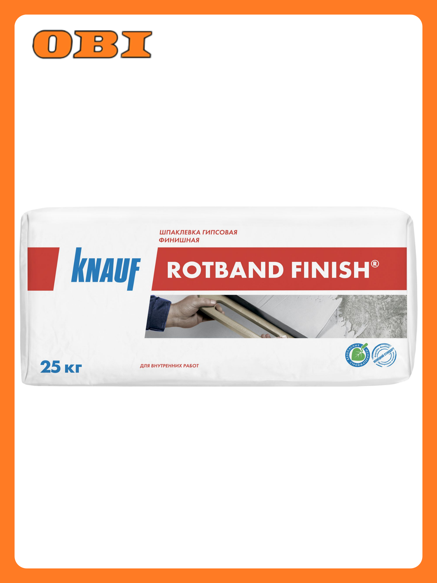 Шпаклевка KNAUF 