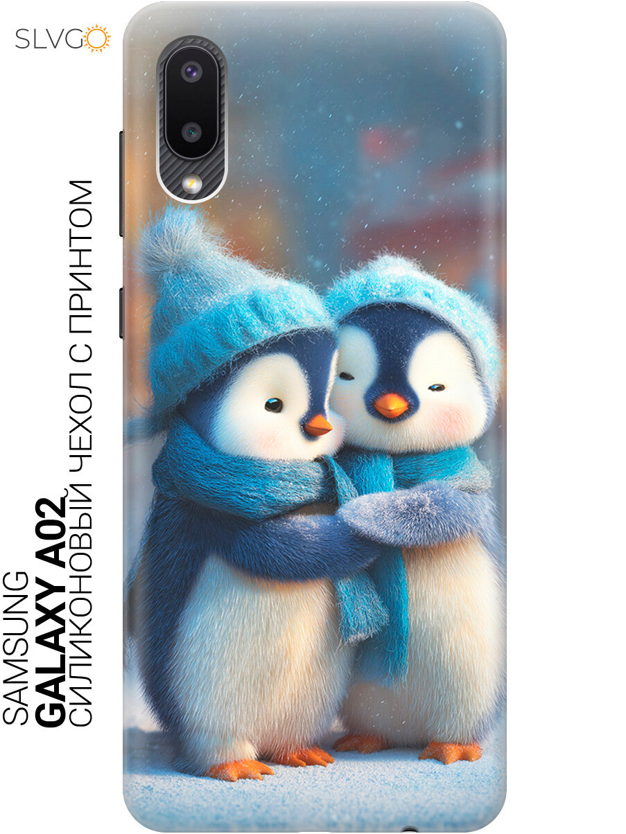 Силиконовый чехол на Samsung Galaxy A02 с принтом Пингвинья нежность, trn