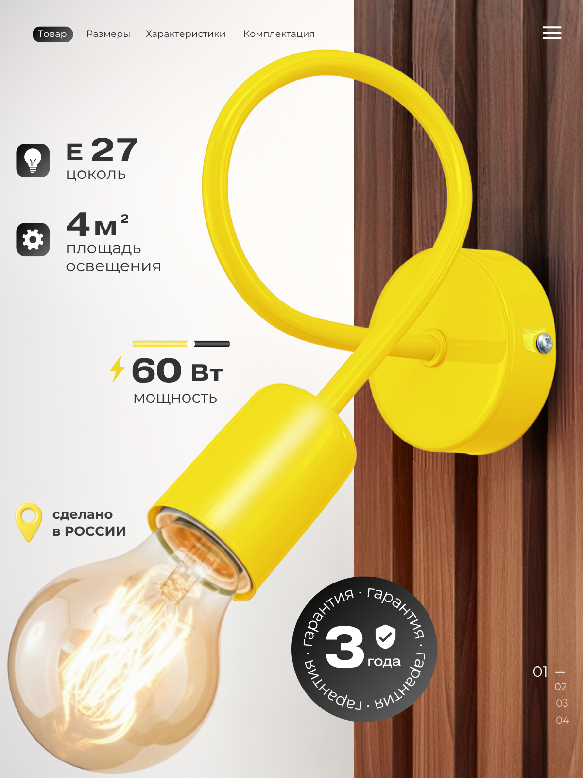 Настенный светильник модерн Свет желтый цвет / в спальню / в гостиную / в детскую / в коридор