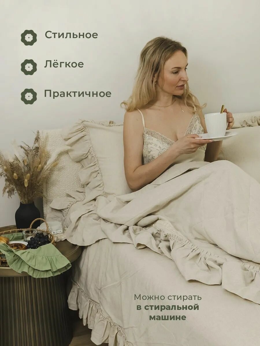 Покрывало льняное 225х235 с рюшей — фото 1