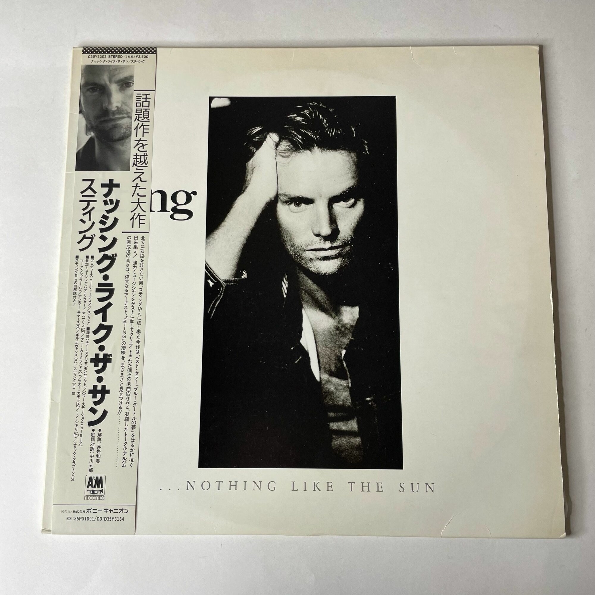 Винтажная виниловая пластинка LP Sting Nothing Like The Sun (Япония 1987) (Оби) The Lazarus Heart