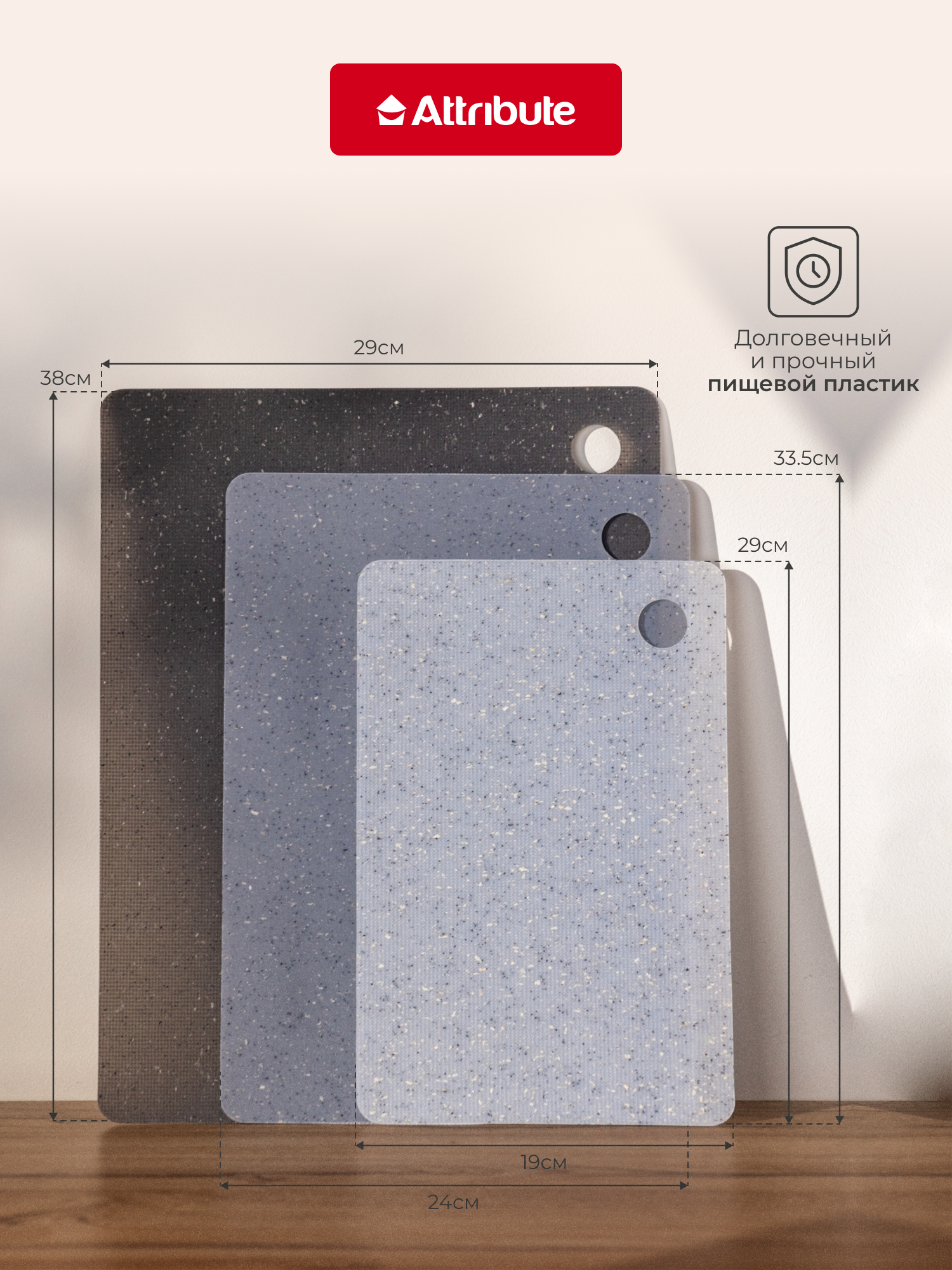 Набор гибких разделочных досок GRANITE COLLECTION 3шт — фото 1