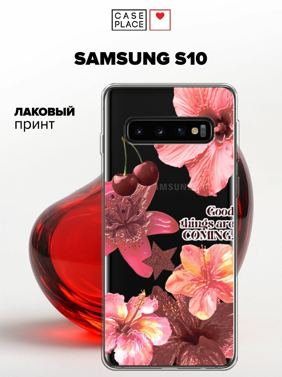 Силиконовый чехол на Samsung Galaxy S10 / Самсунг S10 с принтом Гибискус и черешня
