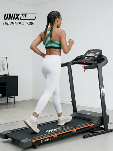 Изображение товара Беговая дорожка UNIX Fit ST-550LE, складная, с поручнями, 0.8-12 км/ч, 6 плоских эластомеров, для дома UNIXFIT