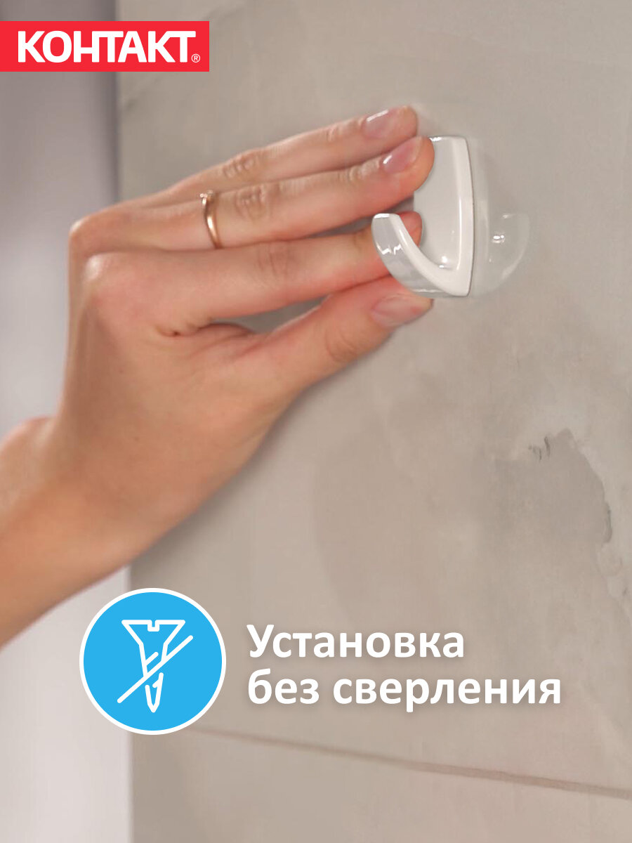 Крючки самоклеющиеся контакт белые, постоянное крепление, 2 шт в упаковке — фото 1