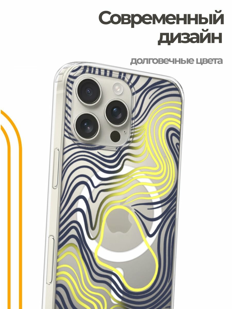 Чехол на Apple iPhone 16 Pro Max (Айфон 16 Про Макс) MagSafe с магнитом и принтом Волны с желтым отливом — фото 1