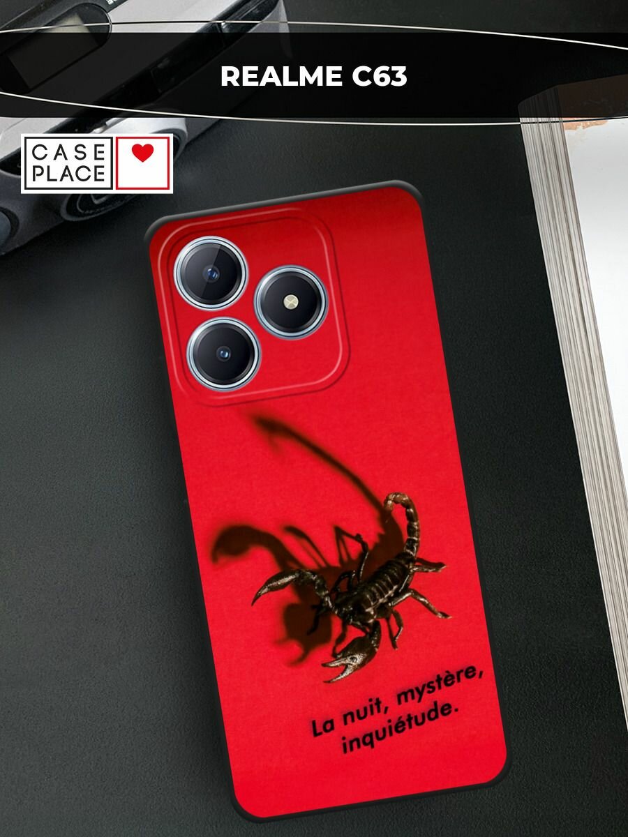 Черный матовый чехол на Realme C63 / Реалми С63 с принтом Опасный скорпион