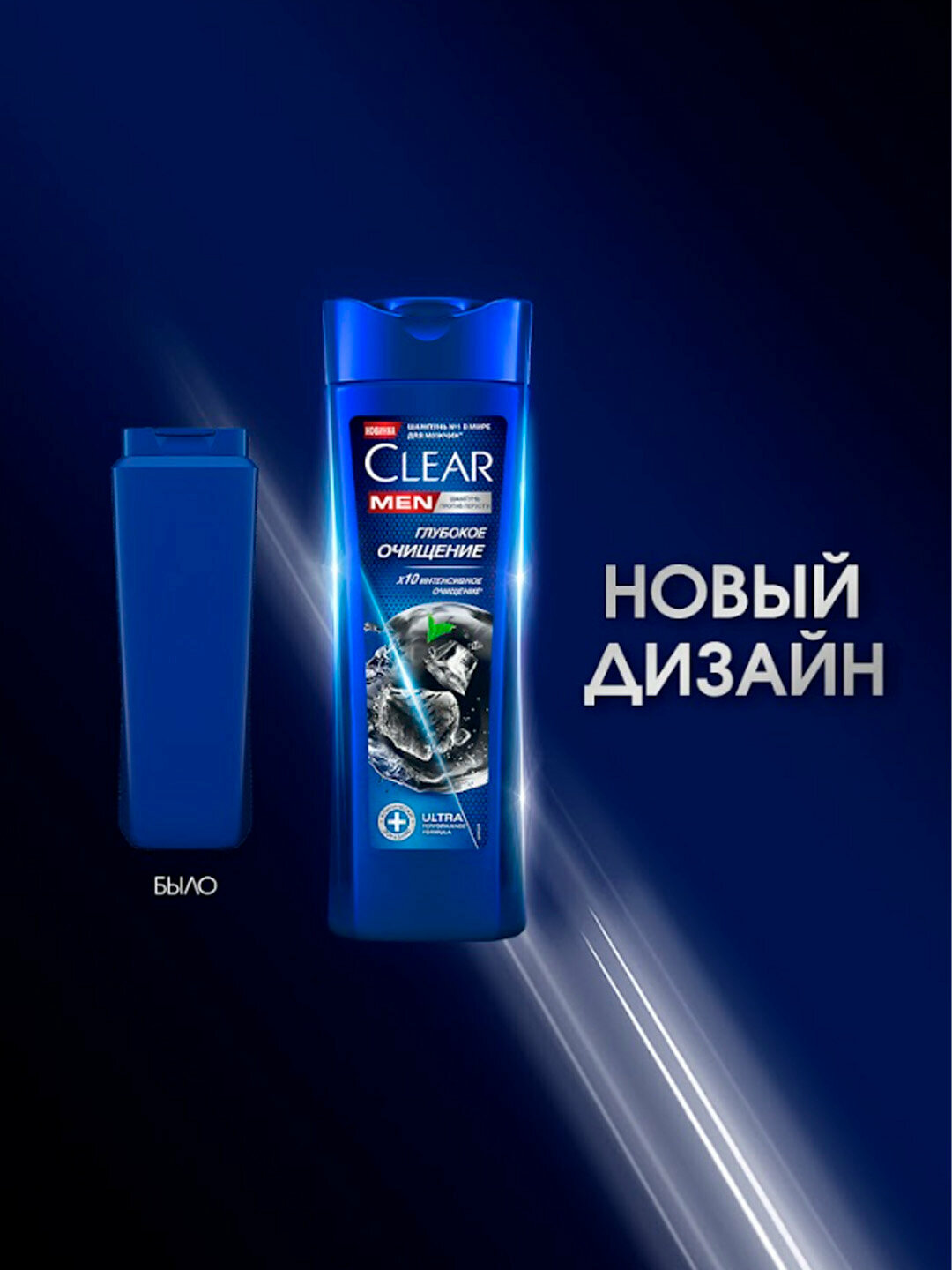 Шампунь Deep Cleansing Anti-Dandruff, против перхоти, с углем, 380мл — фото 1