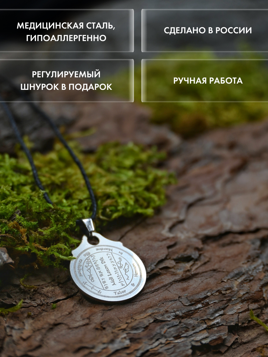 Подвеска Gold Tree, серебристый — фото 1