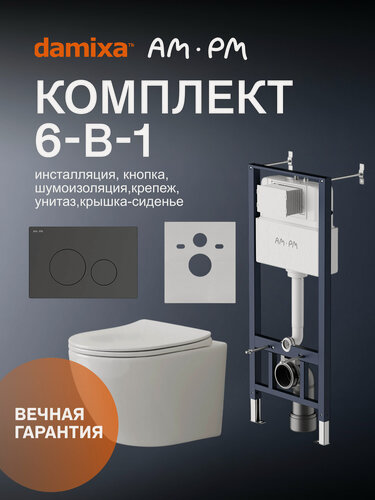 Изображение товара Инсталляция с подвесным унитазом Damixa Lyra с сиденьем микролифт, клавиша, черный матовый