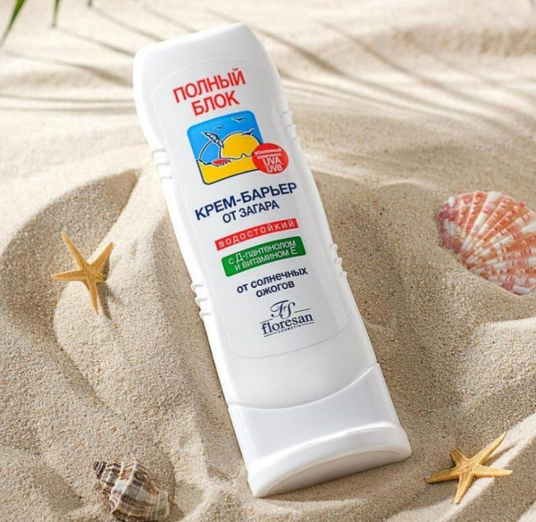 Солнцезащитный крем Полный блок , крем от загара, водостойкий Floresan, крем , 125 мл