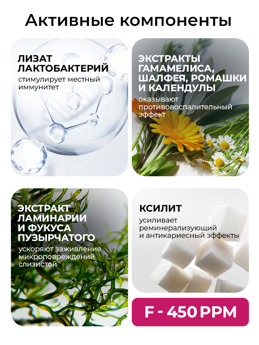 Набор жидкостей для ирригатора STOMATOL Microbiome 2 шутки по 500 мл — фото 1