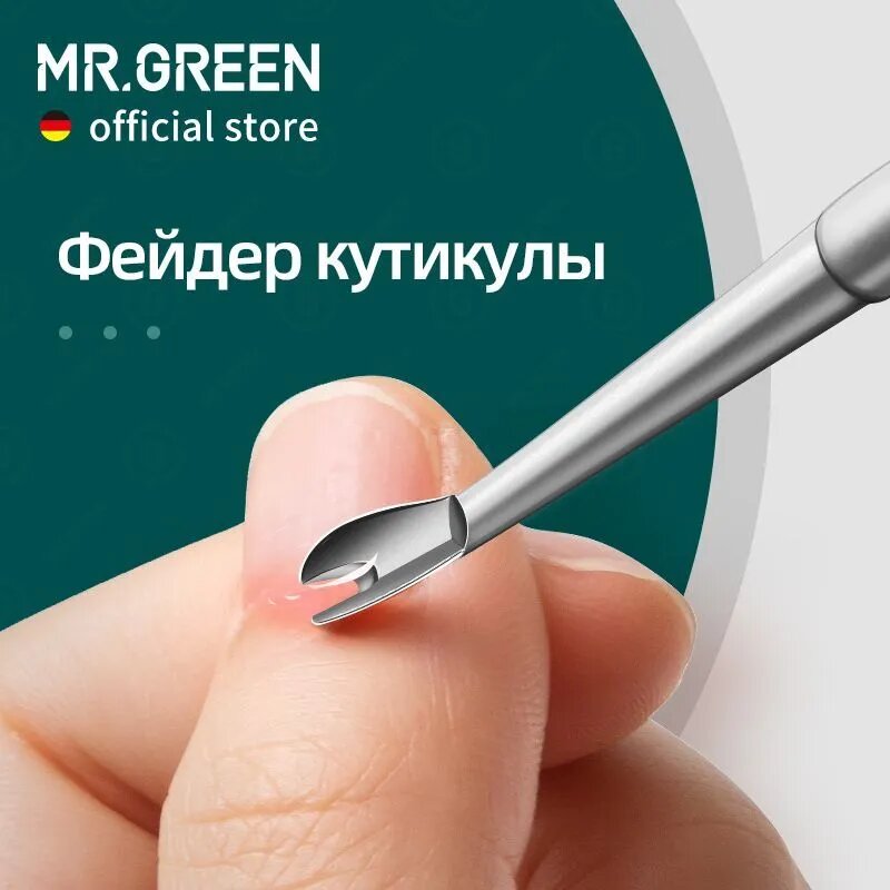 Маникюрные инструменты для удаления мертвой кожи ногтей роговой слой уход нержавеющая сталь