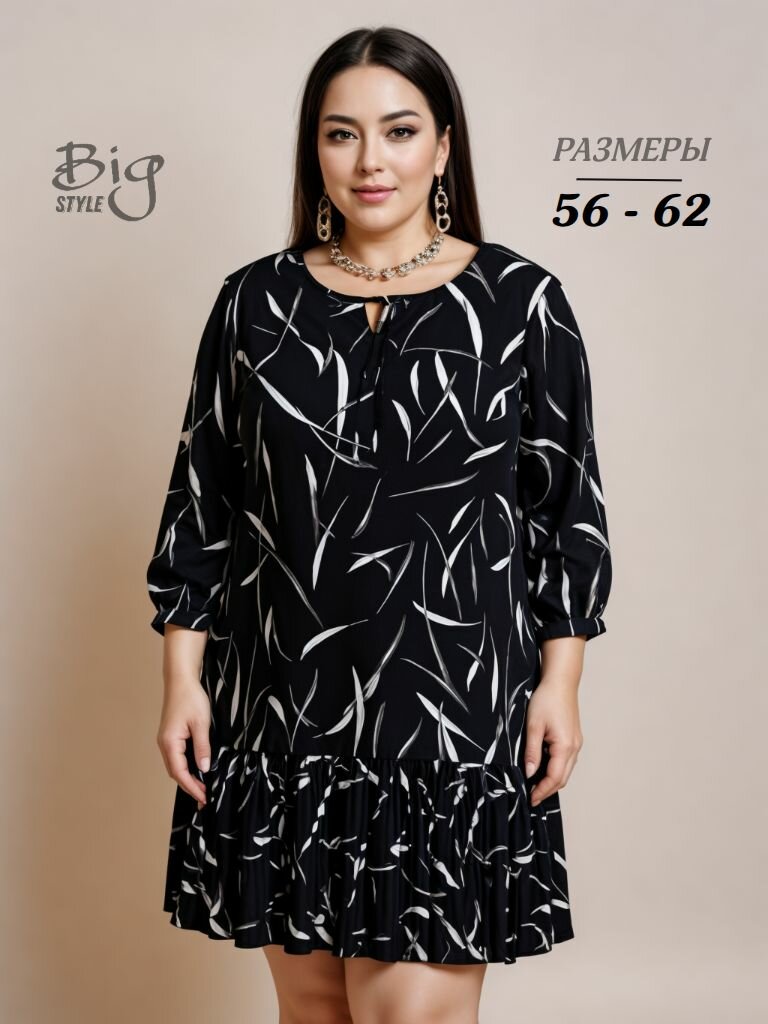 Платье Весна-лето 2025