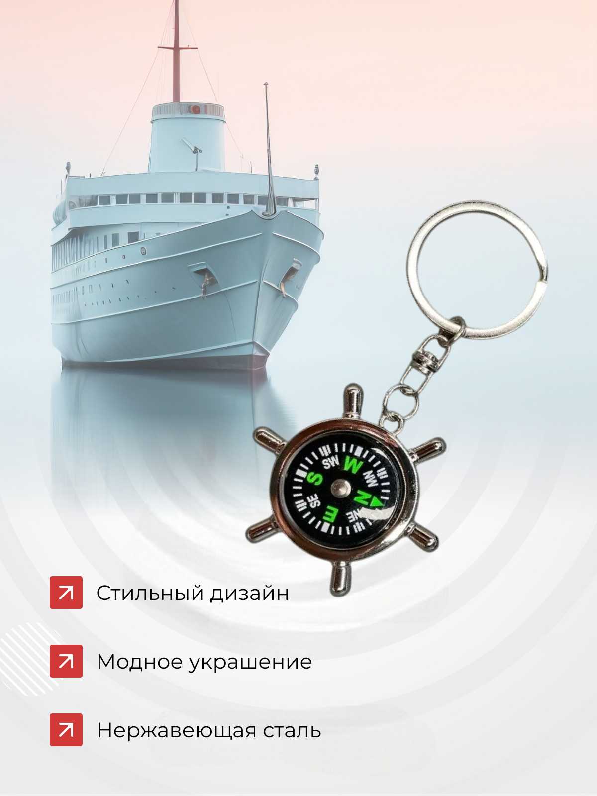 Брелок remove, серебряный, синий, зеленый — фото 1