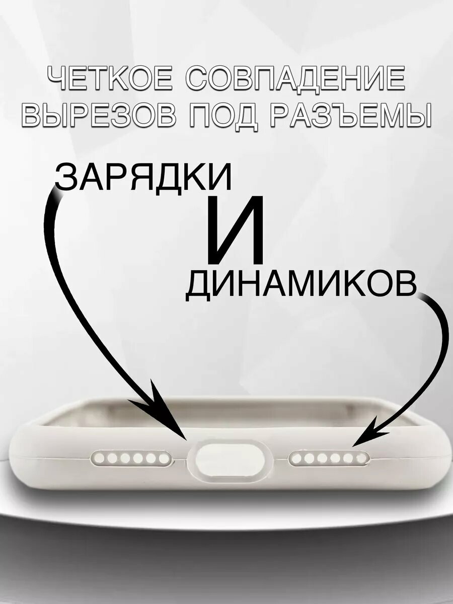 Силиконовый чехол для iPhone 11 Pro, матовый, мягкий, противоударный, тонкий — фото 1