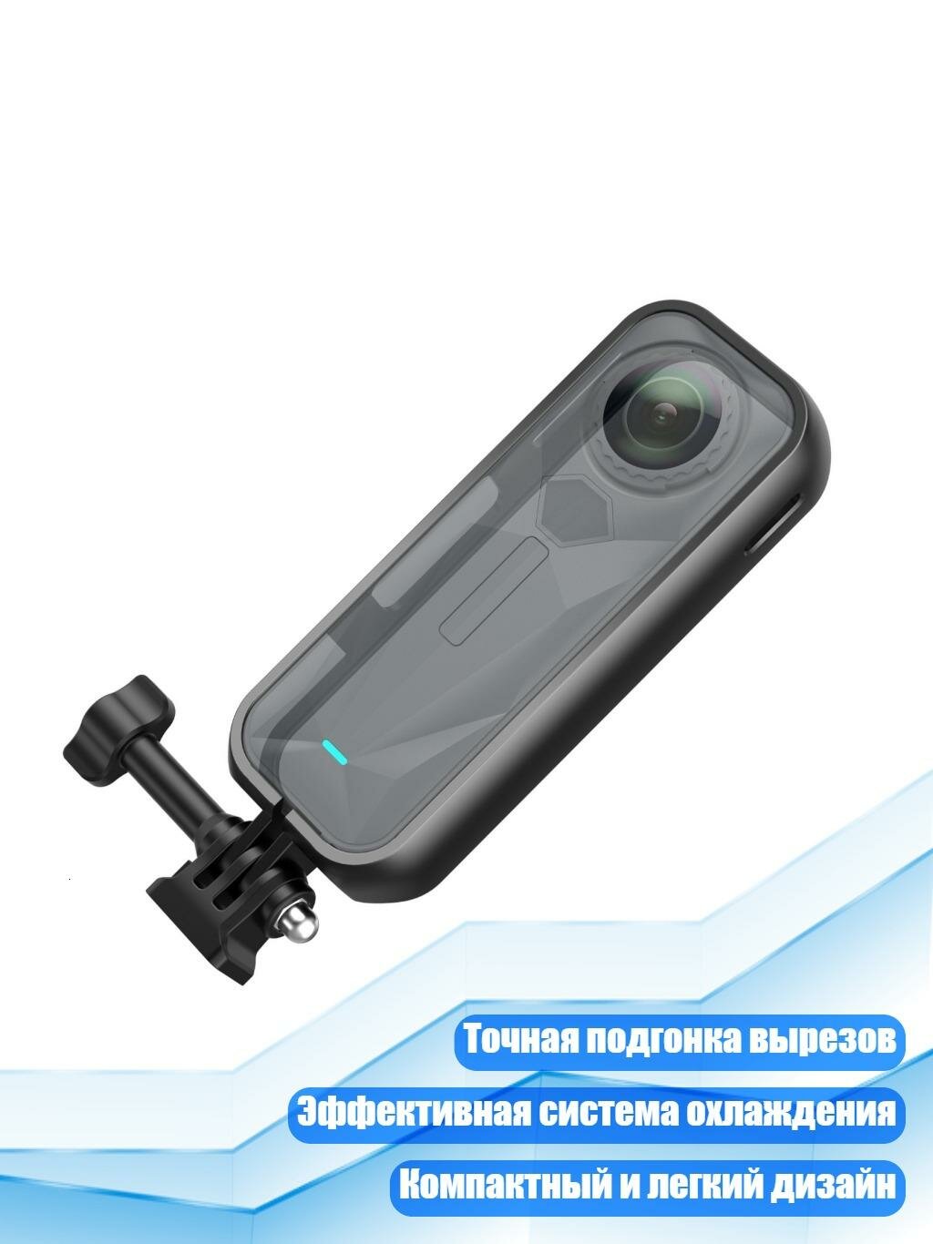 Аквабокс для экшн-камеры с амортизацией и охлаждением