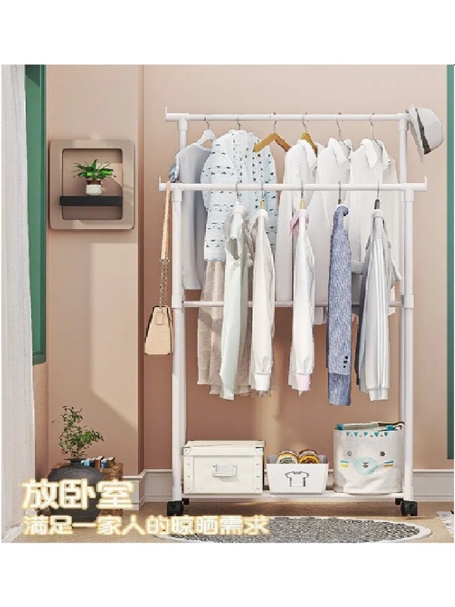 Вешалка для одежды с двойной штангой