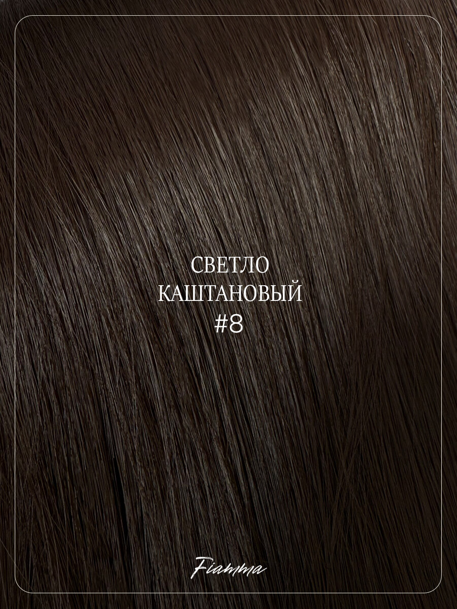 Биопротеиновые Волосы для Наращивания FIAMMA, 70см, 100г, 1 шт — фото 1