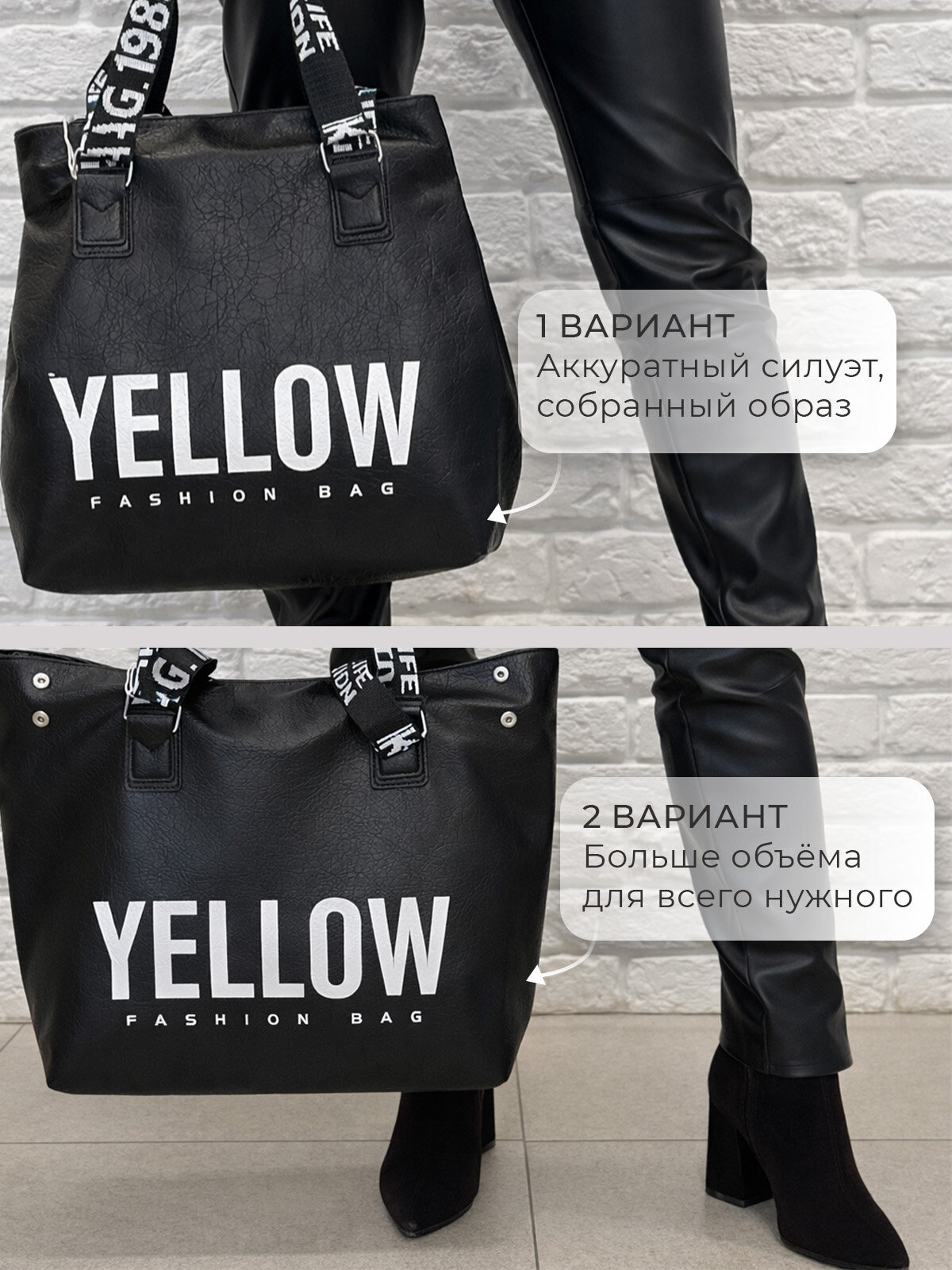 Сумка шоппер HAIR COLLECTION, фактура тиснение, черный — фото 1