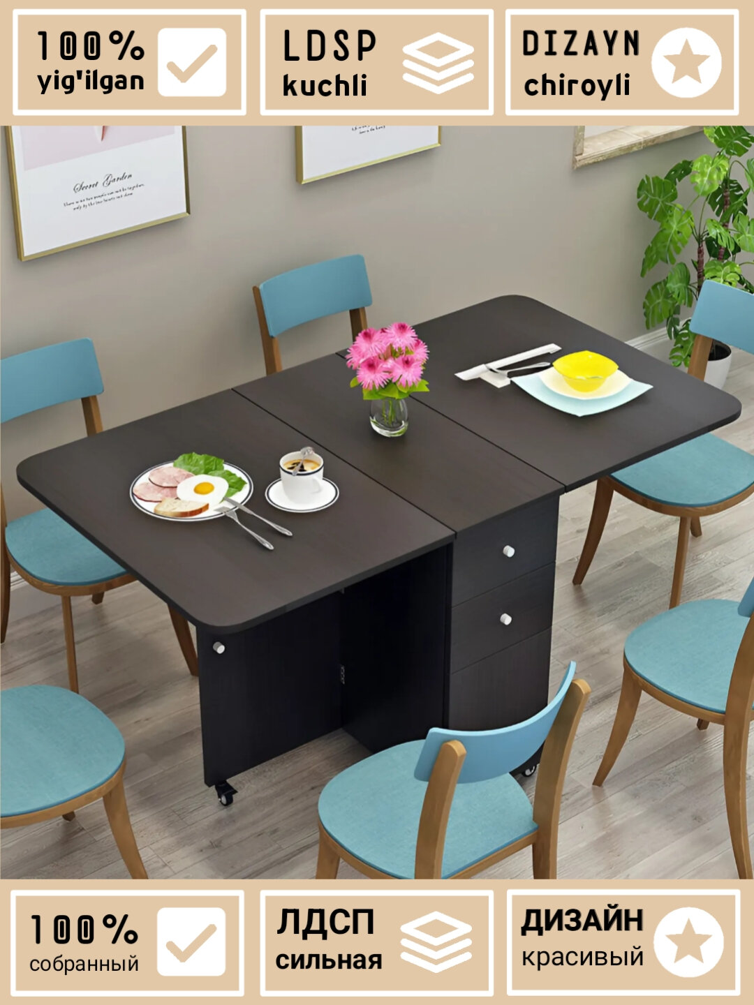 Стол-трансформер RELATIV для кухни и гостиной, в собранном виде (140х70 см)