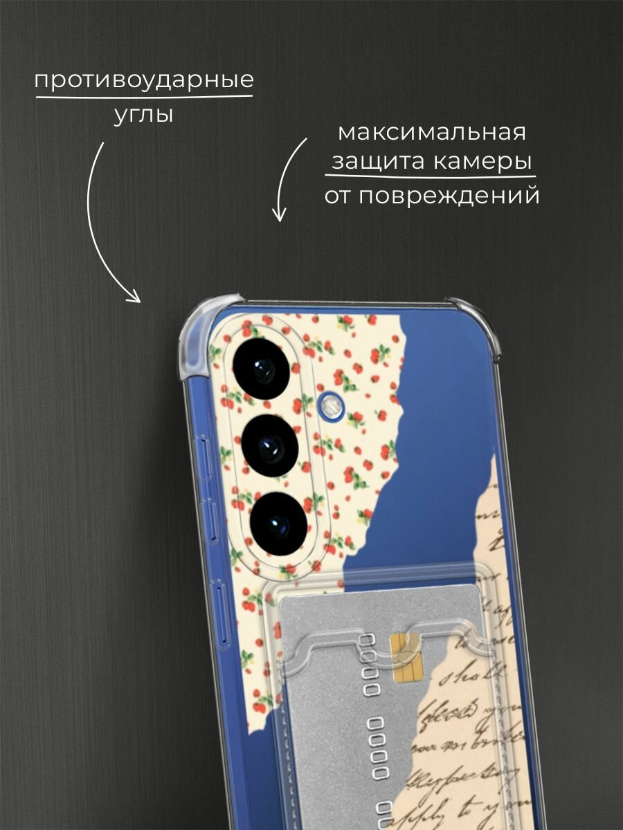 Чехол на Samsung S26 (Самсунг S26) с картой и принтом Коллаж с ягодами — фото 1