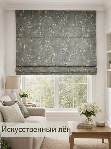 Изображение товара Римская штора Весна на темном фоне под лён/ ширина 220 /высота 190 см