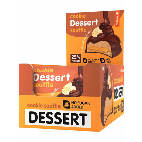 Протеиновое печенье с суфле CHIKALAB Cookie DESSERT, 8 шт по 55 г, вкус: кофе с маршмеллоу