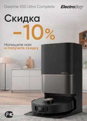 Изображение товара Робот-пылесос моющий Dreame X50 Ultra Complete, черный, RU-версия