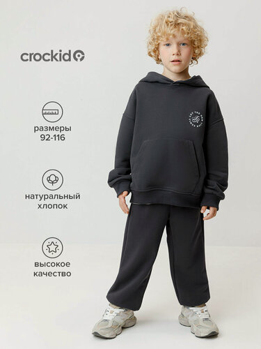 Изображение товара Брюки спортивные джоггеры для мальчика, хлопок