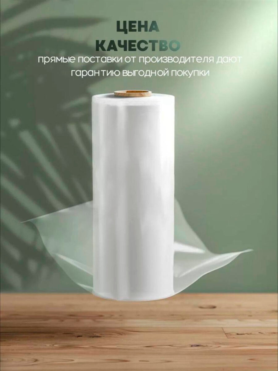 Стрейч плёнка 200 метров для упаковки в эластичную пленку 11 мкм плотность — фото 1