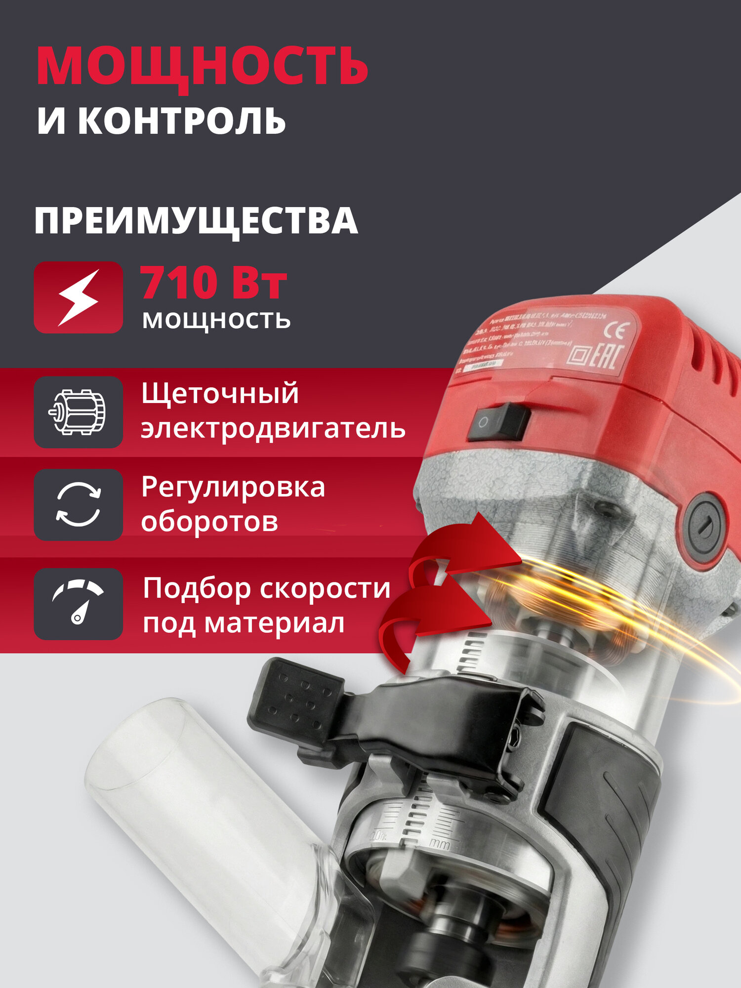 Фрезер кромочный WORTEX MM 5013-1 E 710 Вт цанга 6/8 мм (MM50131E02618) — фото 1