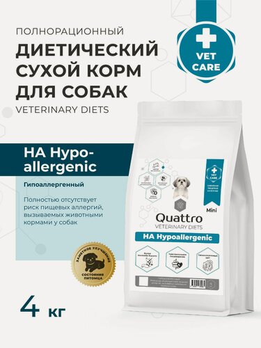 Изображение товара Quattro VD Hypoallergenic HA корм для собак мелких пород, снижение пищевой аллергии 4 кг