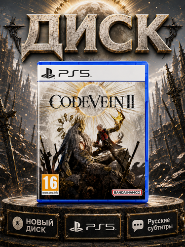 Изображение товара Игра Code Vein II для PS5 Русские субтитры, диск с игрой, экшн, приключение