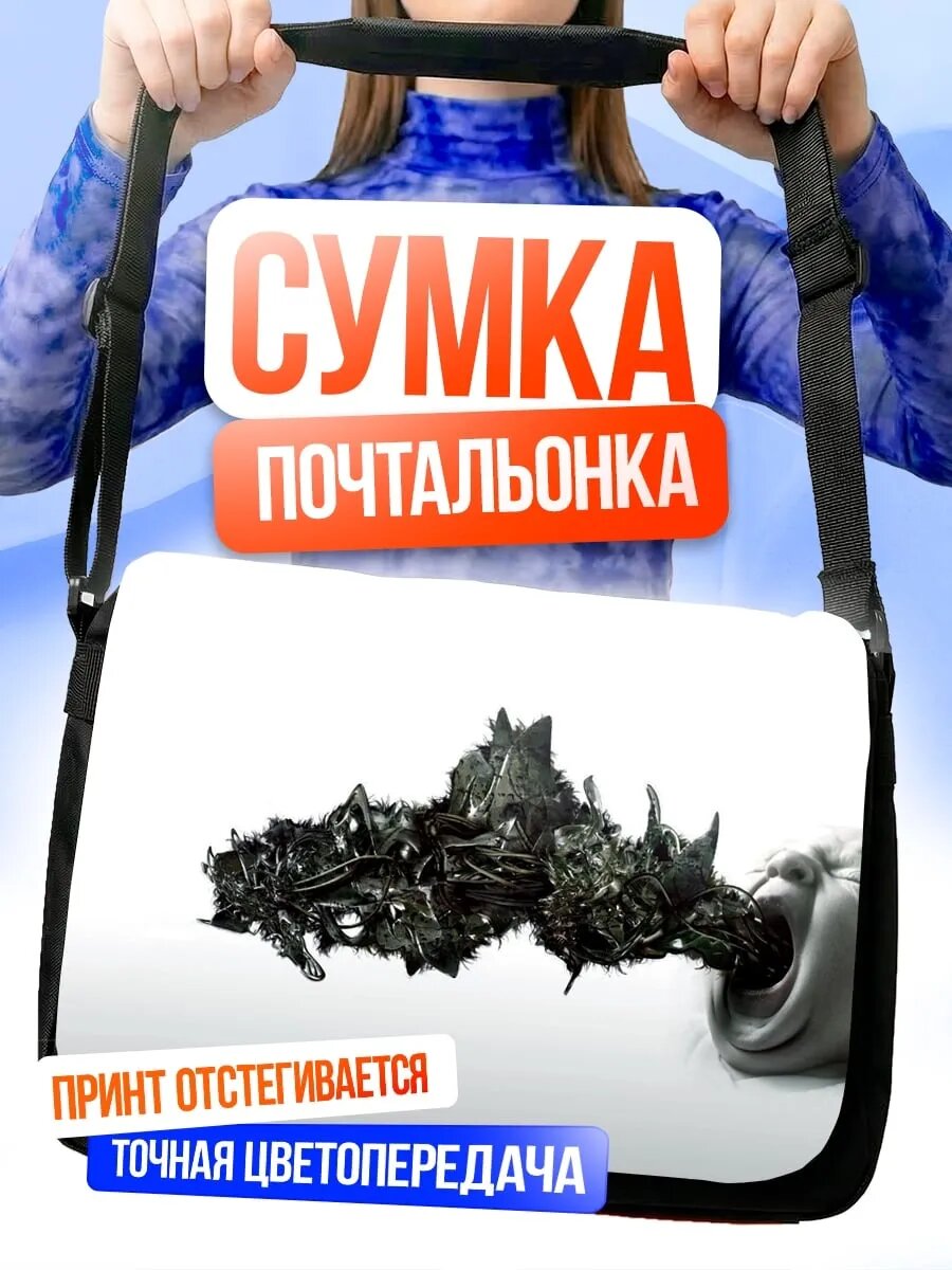 Сумка кросс-боди